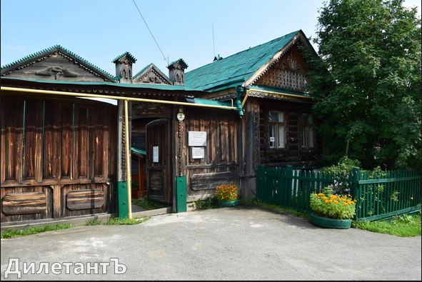 дом музей Бажова
